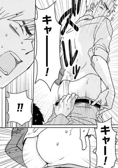 An ♥ Lucky Sukebe ga Tomaranai! 10