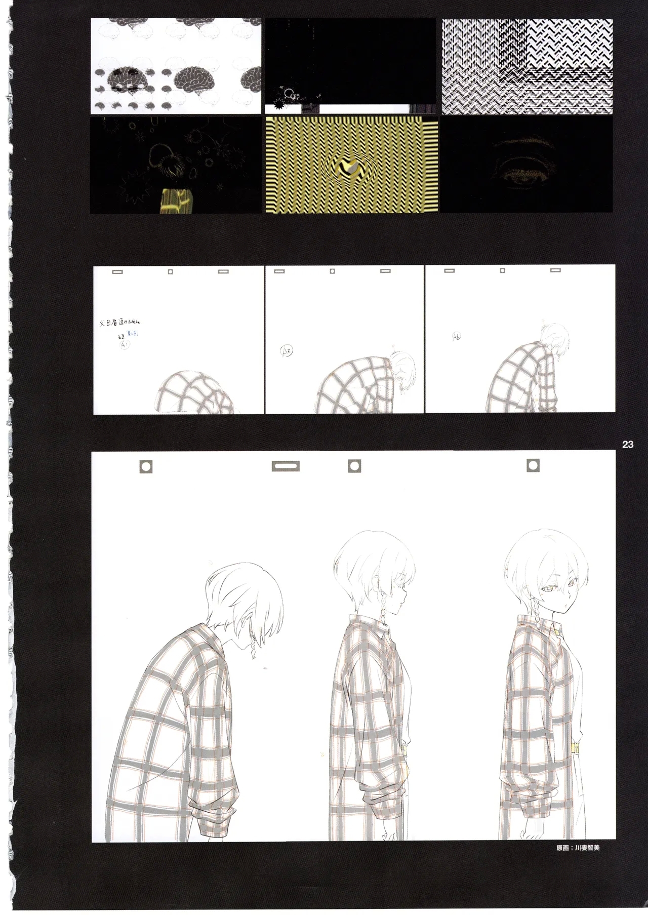 GGO Ⅱ OP WORKS - Page 27