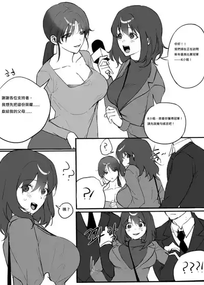 女畜屠宰廠 1