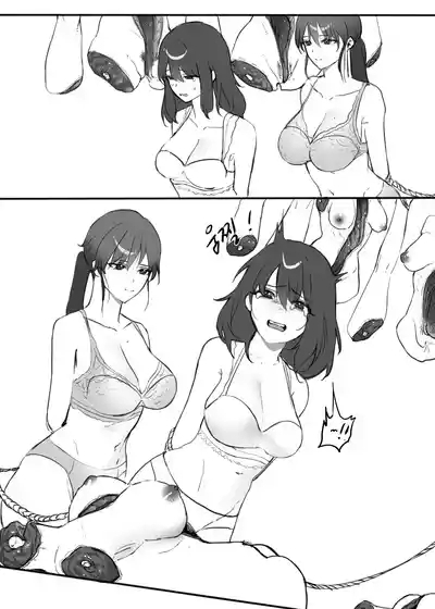 女畜屠宰廠 2