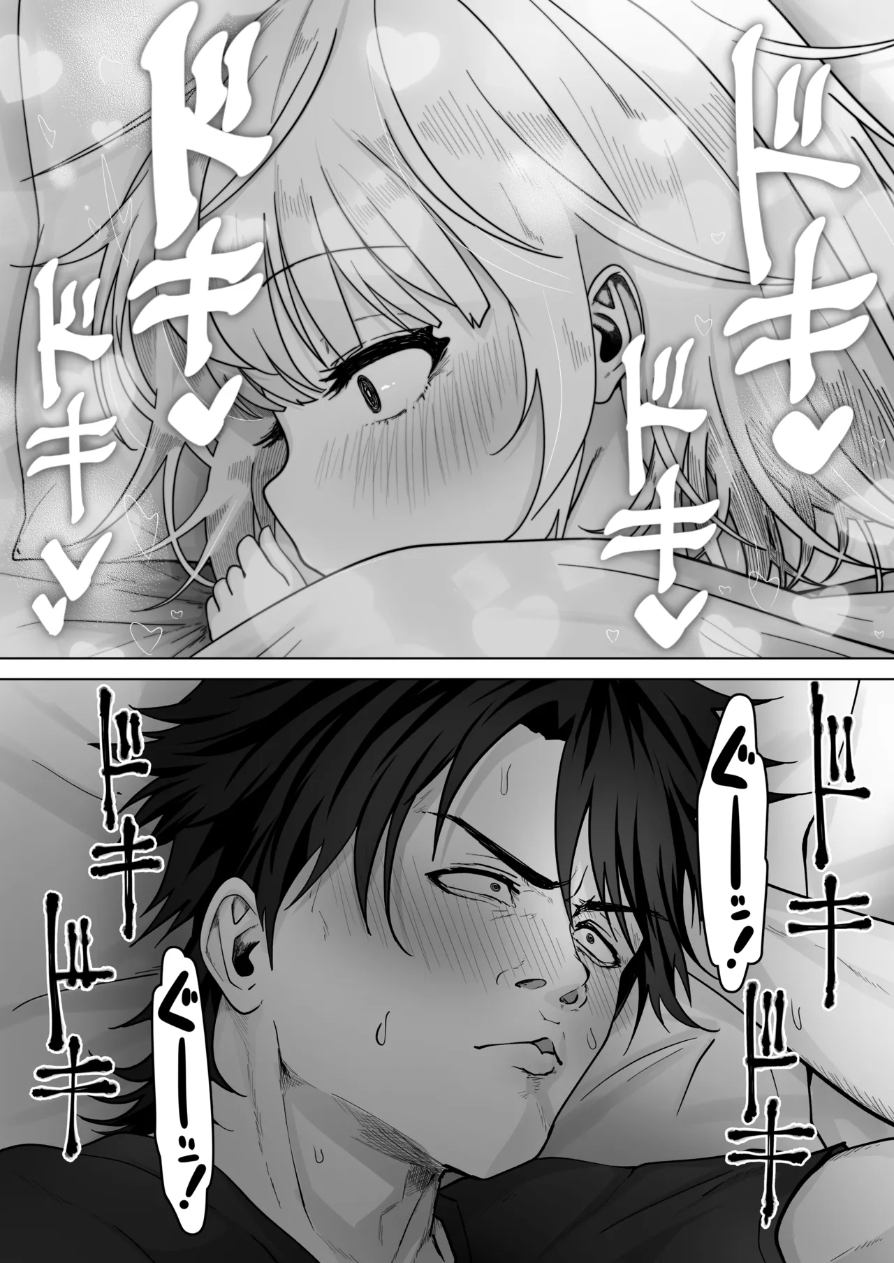 Mei to Sugosu 7-kakan - Page 11