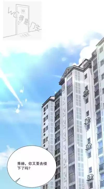 当爸还是欧巴/Wanna become a dad or a boyfriend1~2 2