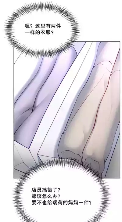 当爸还是欧巴/Wanna become a dad or a boyfriend1~2 9