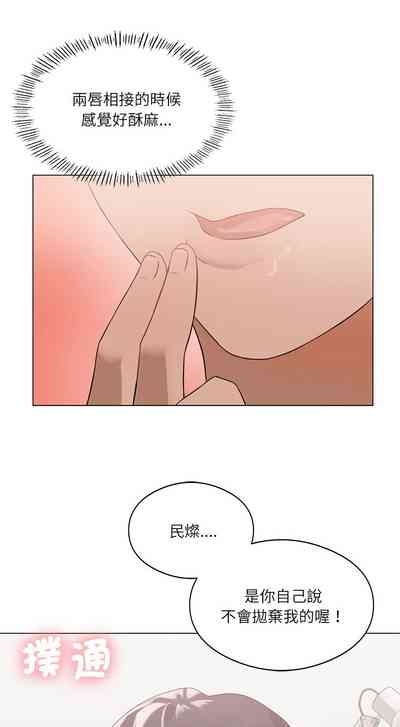 我爽爽升级 | 我靠升级逆袭成为大师 |我爽爽升級 | 我靠升級逆襲成爲大師 | 1-45 S1 END 第一季完 10