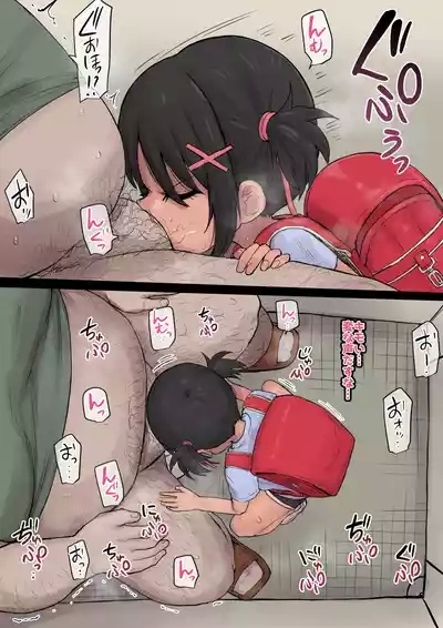 褐色 チンカスフェラ 4