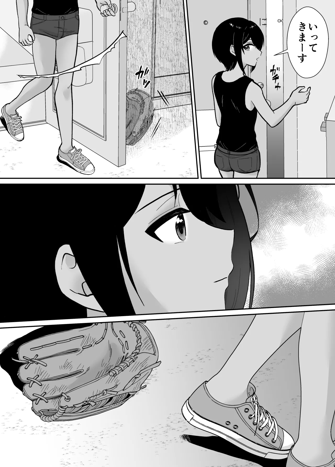 Sensei Anone, Ore ni Atarashii Otou-san Dekita yo 2 - Page 70