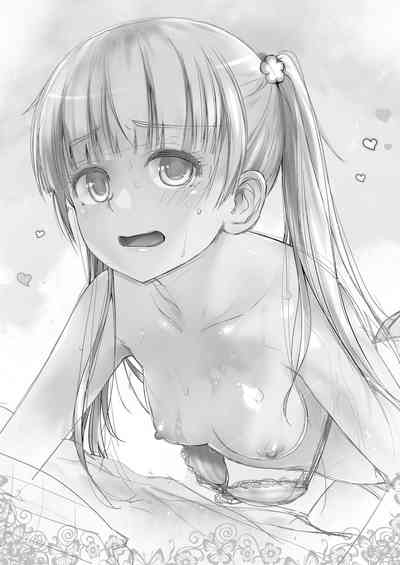Adult Game mo Ganbaru zoi 3