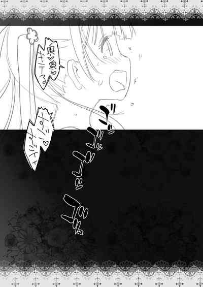 Adult Game mo Ganbaru zoi 6