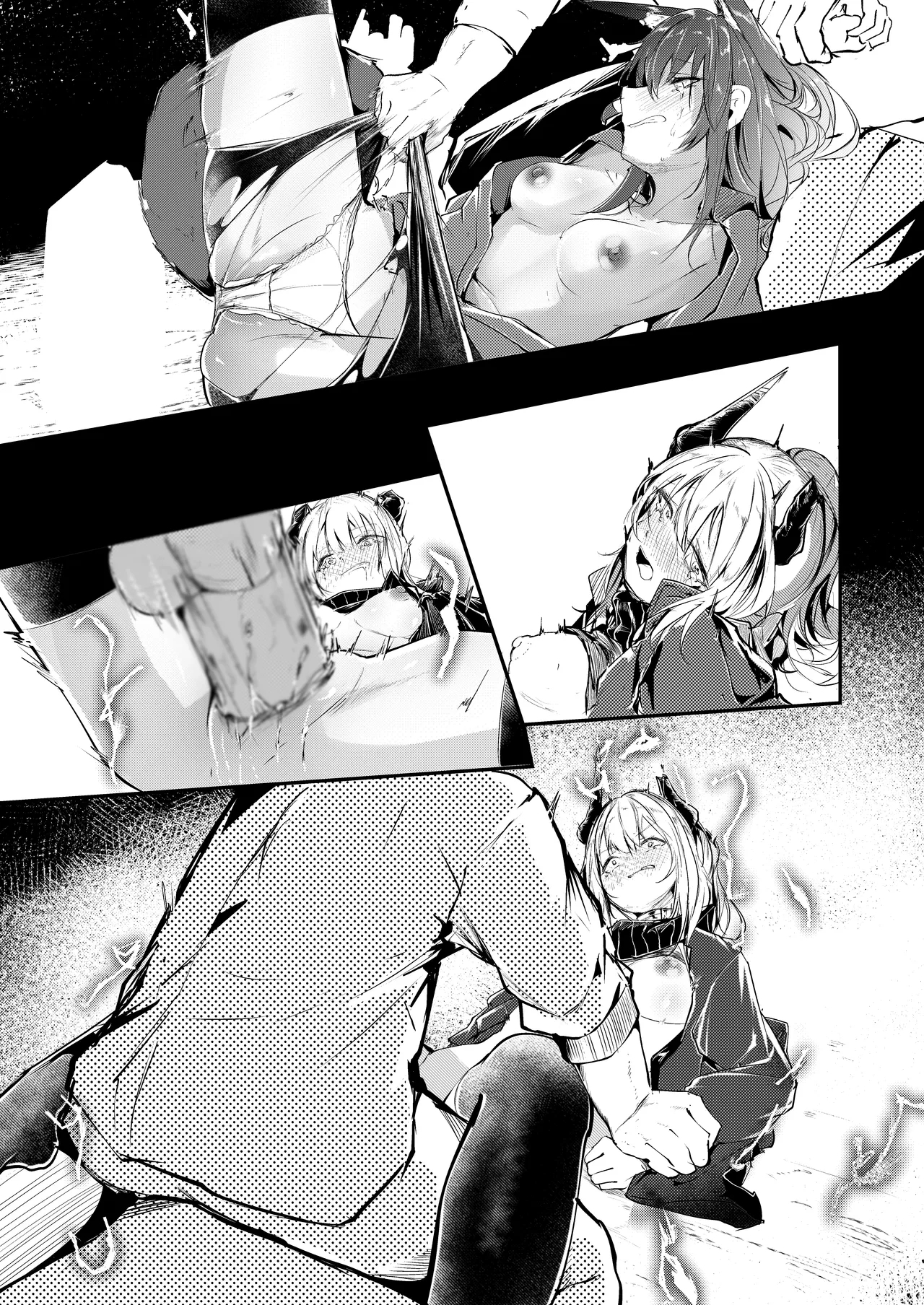 welcome to dear SUNⁿY side - Page 31