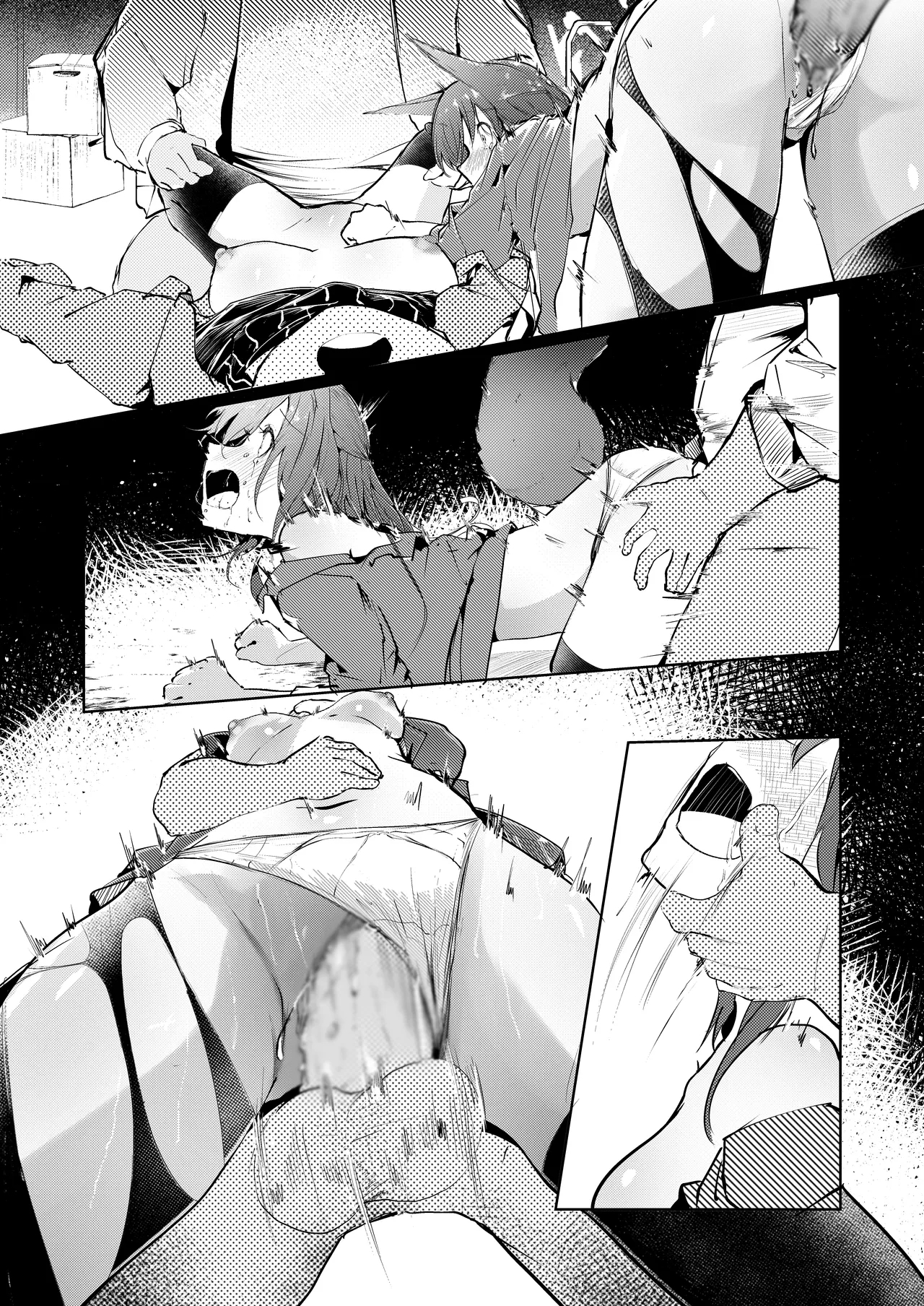welcome to dear SUNⁿY side - Page 38