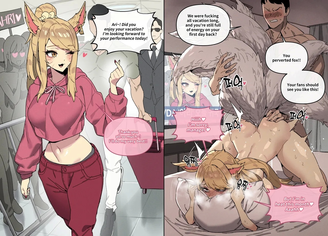 2025/06 League of Legends - Page 5