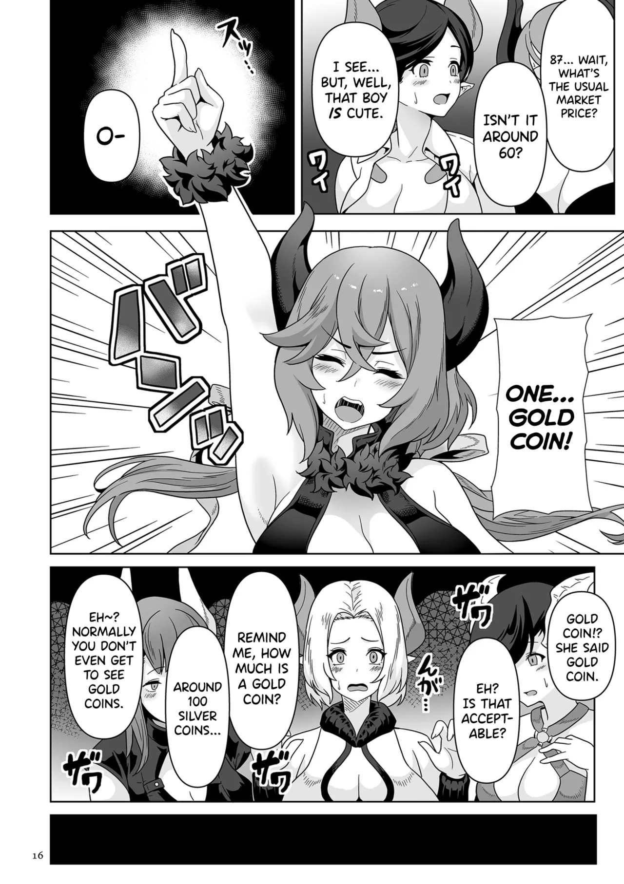 Succubus Kingdom Ch.1-2 - Page 11