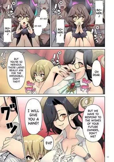 Succubus Kingdom Ch.1-2 6