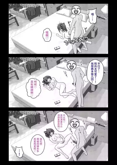 男女比1:39の平行世界は思いのほか異常 5