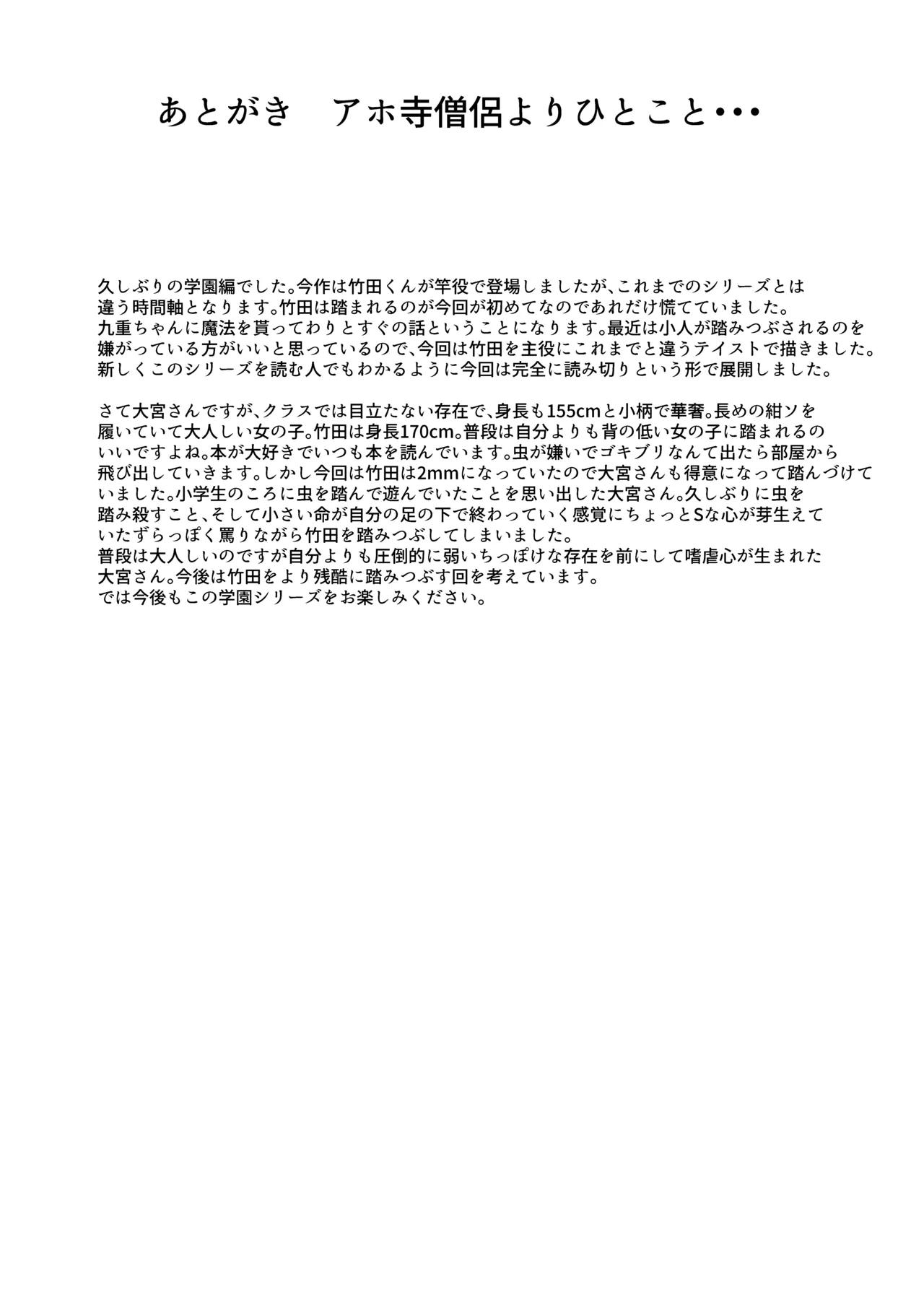 Hentai soffi - Page 26