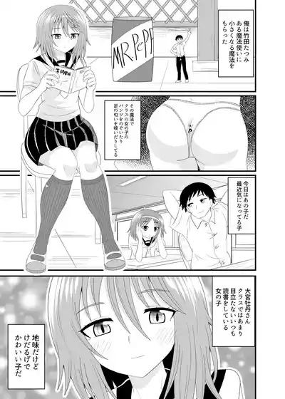 Hentai soffi 2