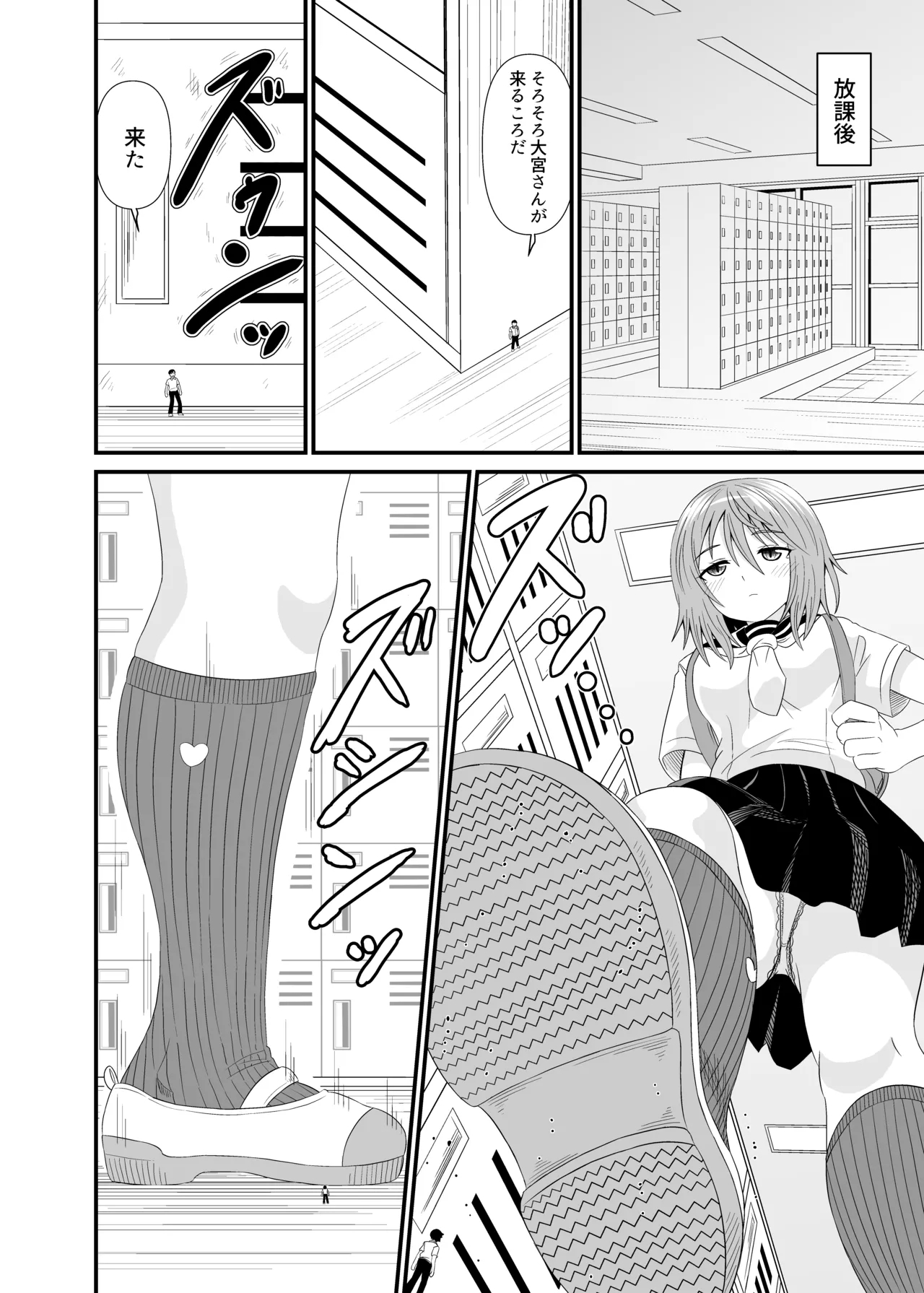Hentai soffi - Page 3