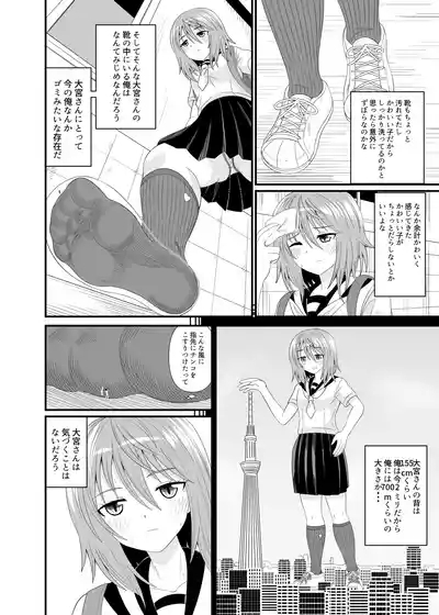 Hentai soffi 7