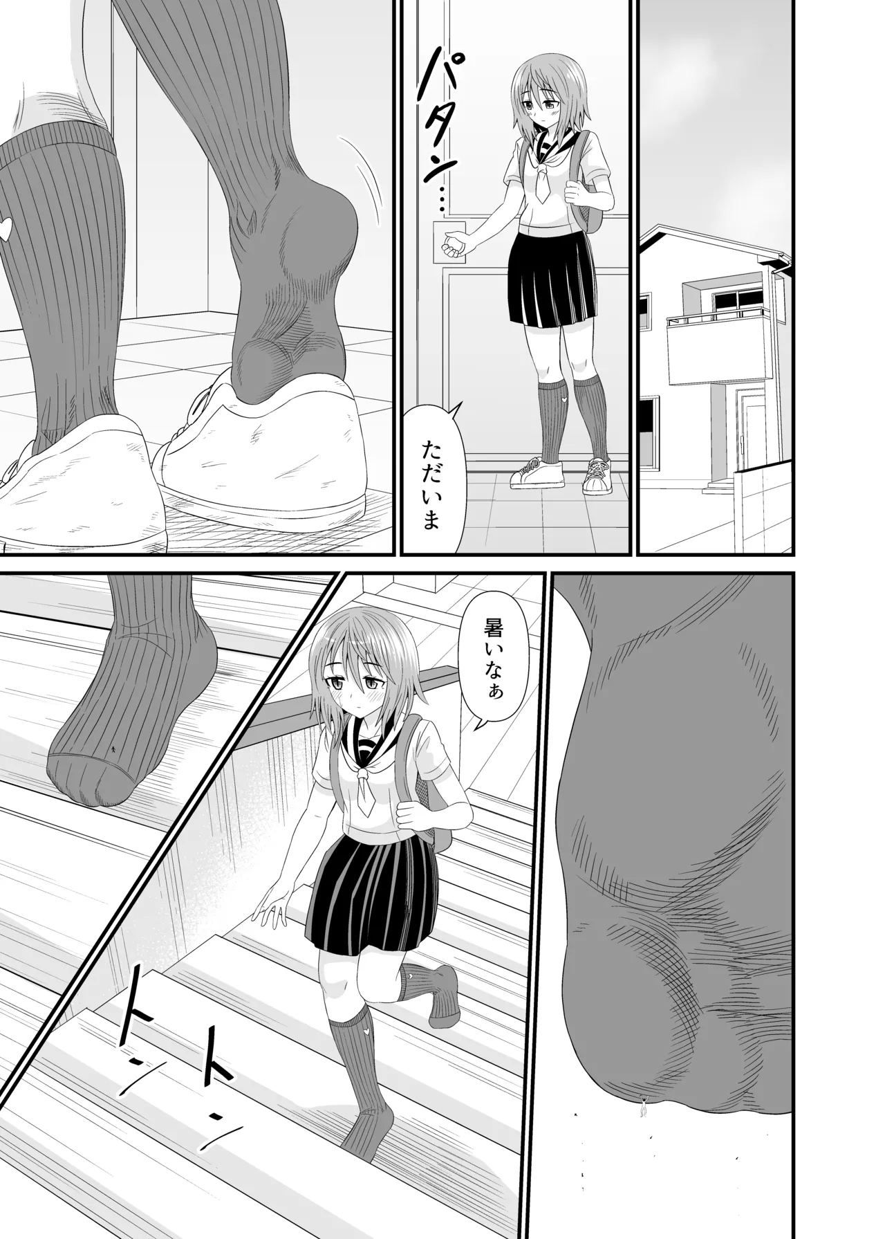 Hentai soffi - Page 8