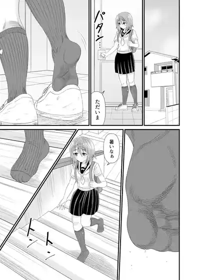 Hentai soffi 8