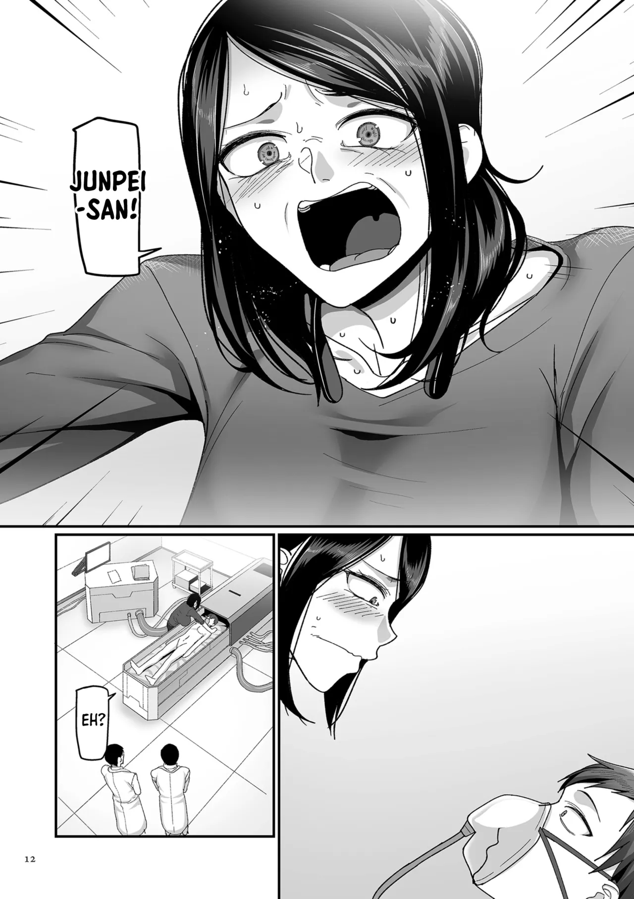 Kaede to Junpei no Baai 1 | Kaede and Junpei’s Story 1Itchi) - Page 8