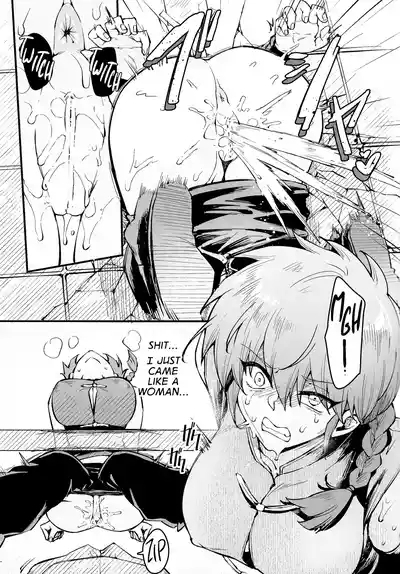 RANKO 1/2 + YAPPAPPA 10