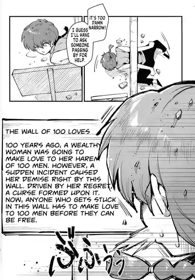 RANKO 1/2 + YAPPAPPA 3