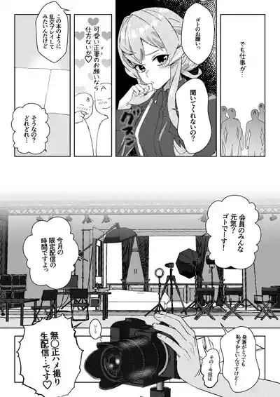 ゴトランド 対 分身提督 ライブ配信風プレイ 3