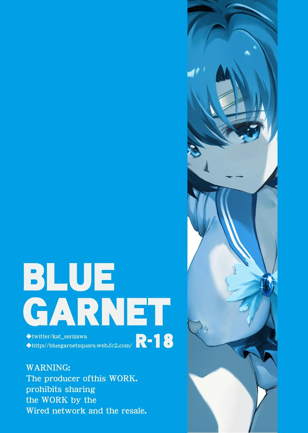 Sono Hoshi wa Yogosarete 5 - Page 28