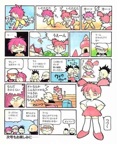 Quinty vol.00 - 08 +ex 10