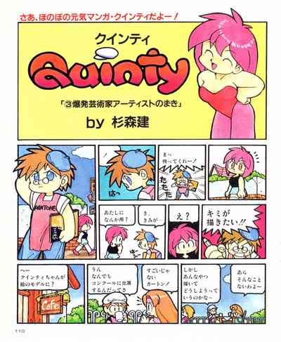 Quinty vol.00 - 08 +ex 7