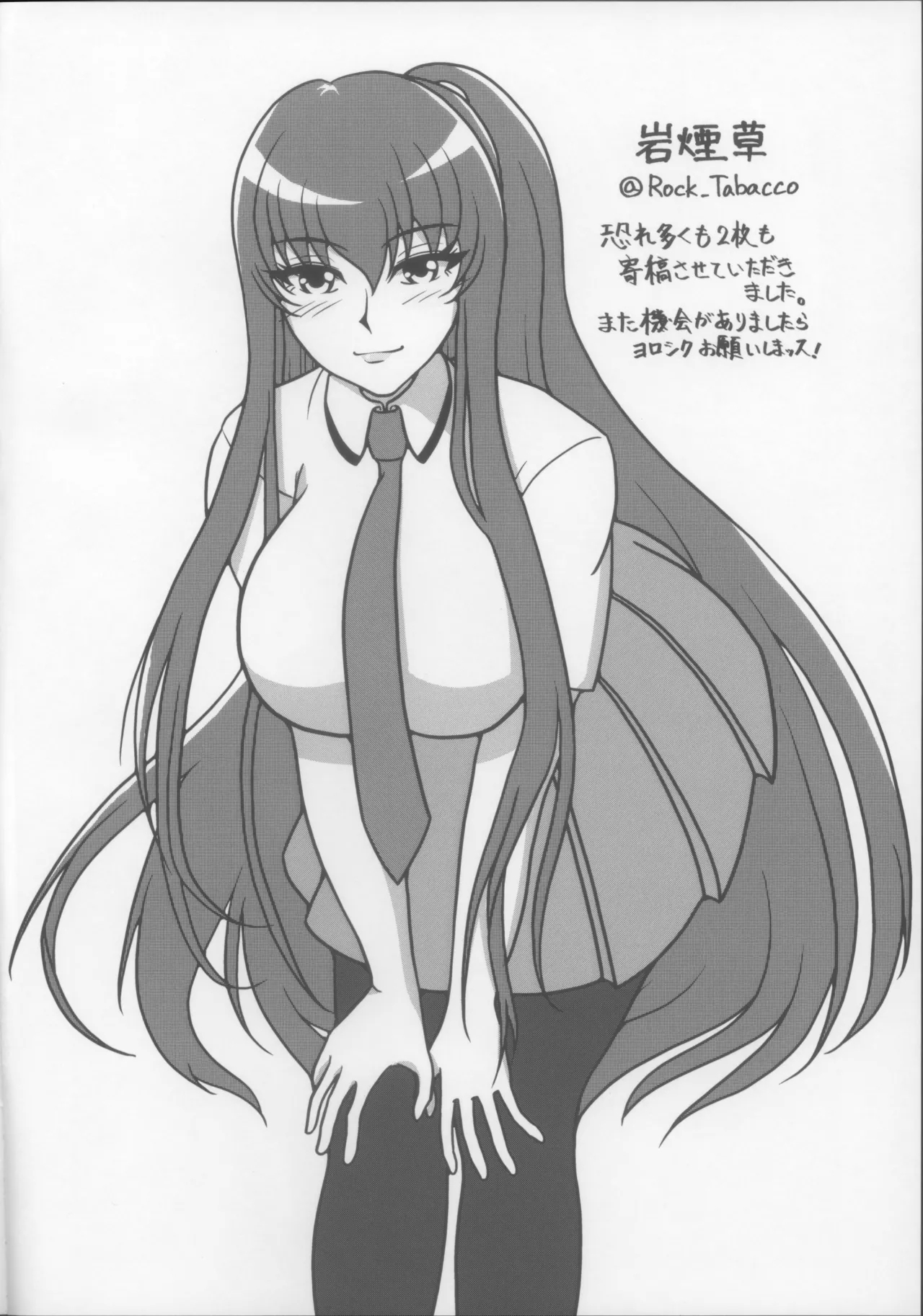 Rinko to Hyakutai Zetchou Shinai to Derarenai Heya - Page 28