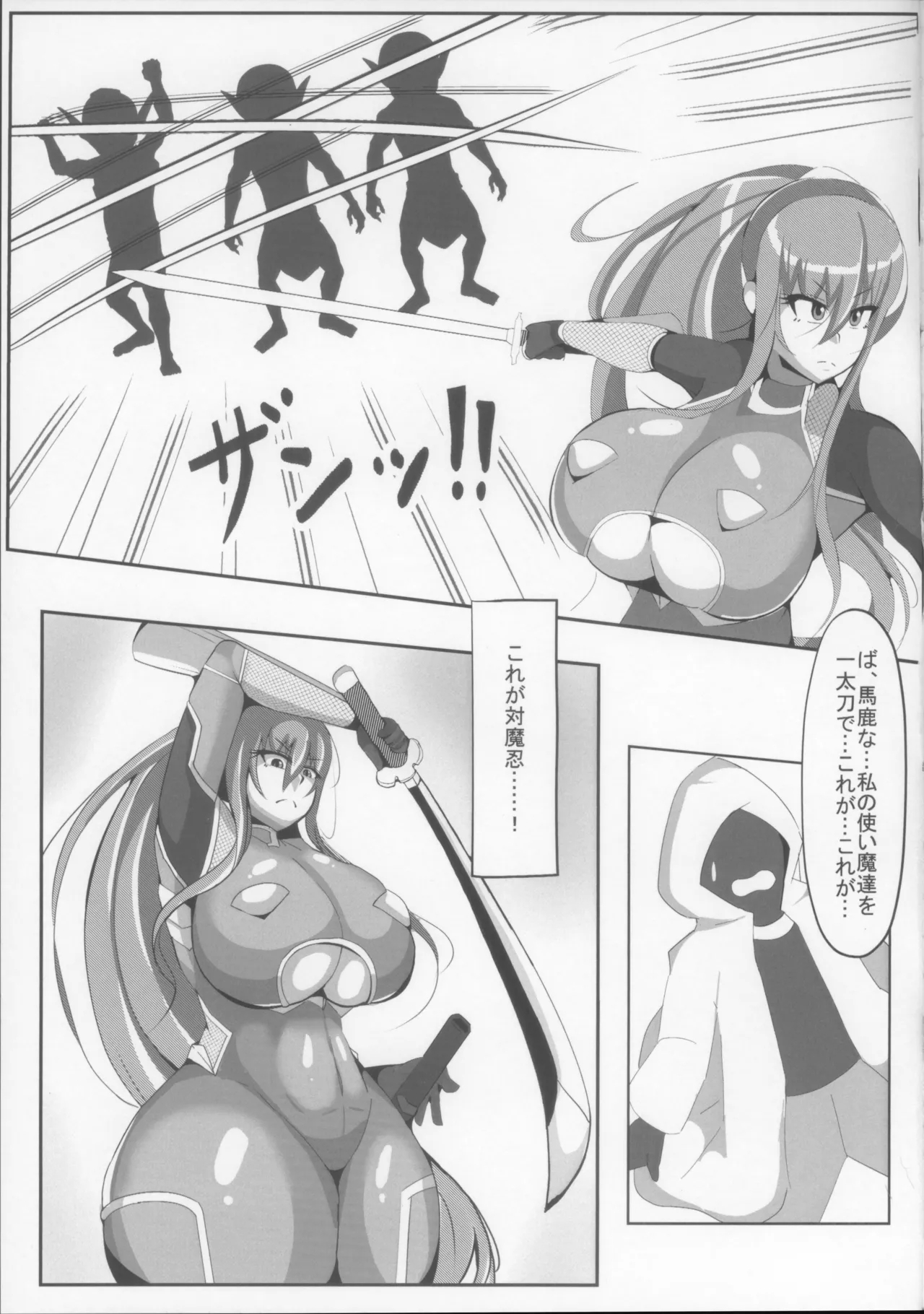 Rinko to Hyakutai Zetchou Shinai to Derarenai Heya - Page 5