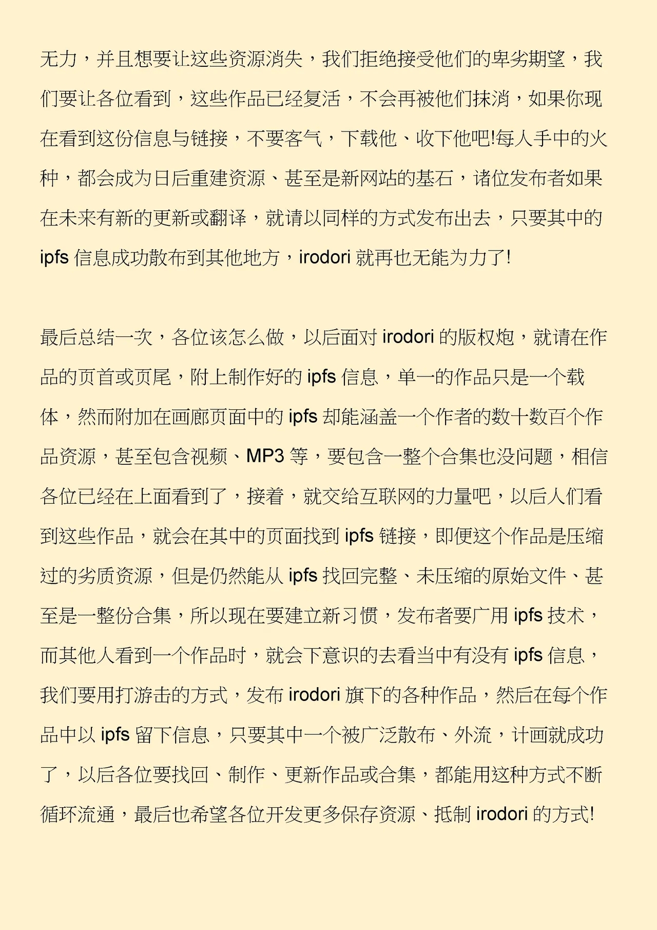 俺の上京性生活 精液検査編2 - Page 4