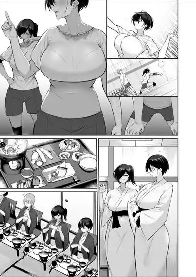 Mitsu Kan Gasshuku 7