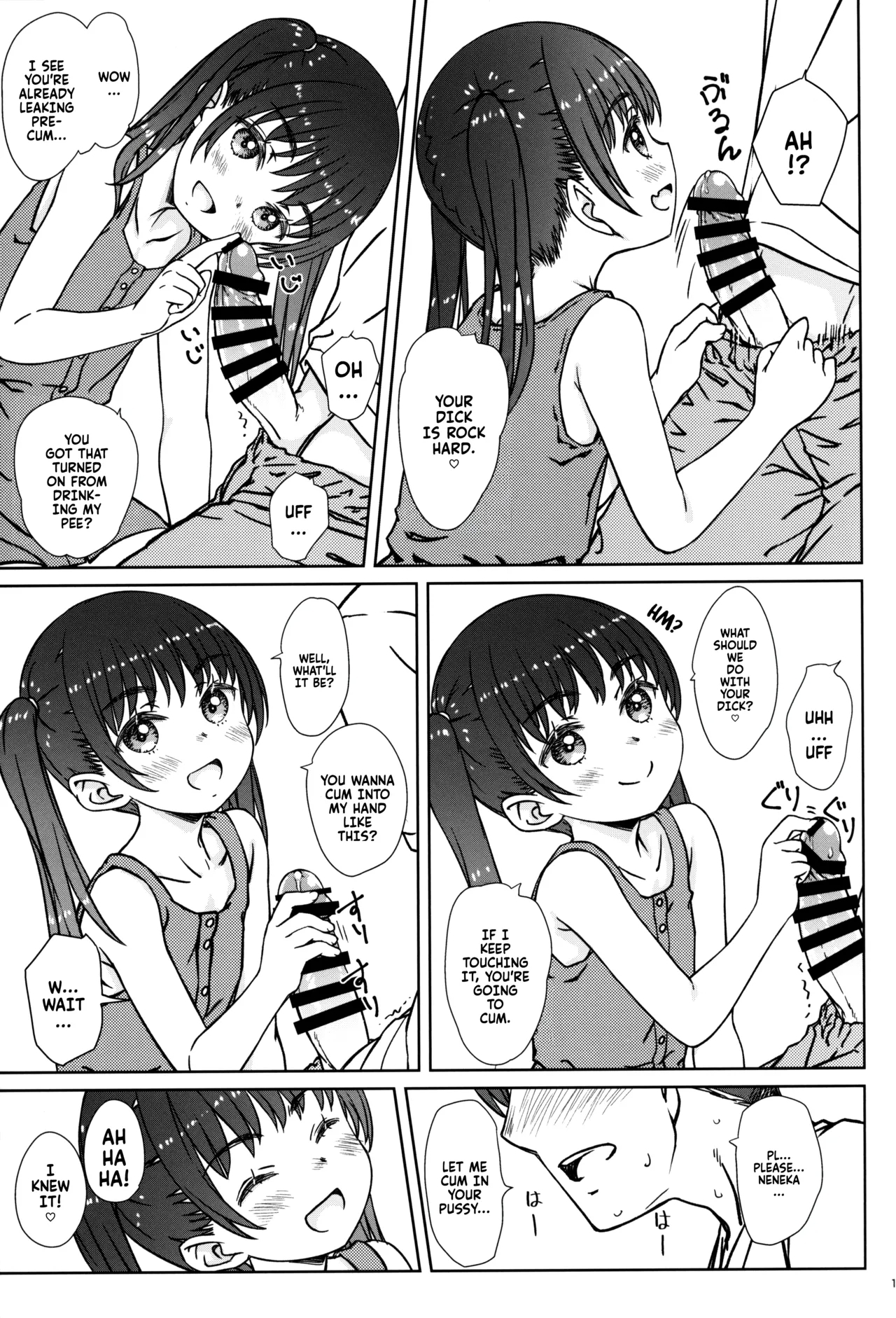 Mama ni wa Naisho no... | Don't tell mommy... - Page 11