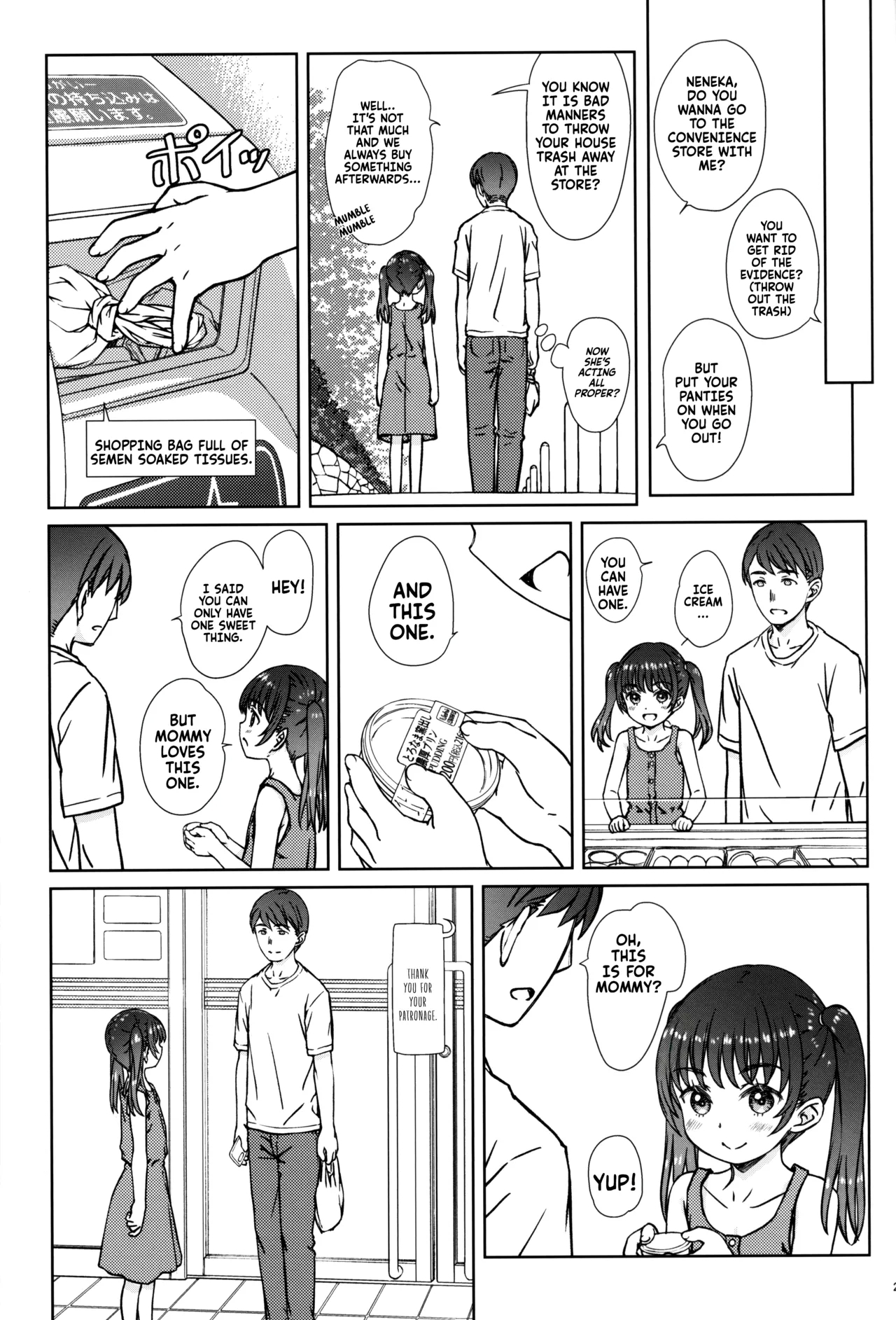 Mama ni wa Naisho no... | Don't tell mommy... - Page 25