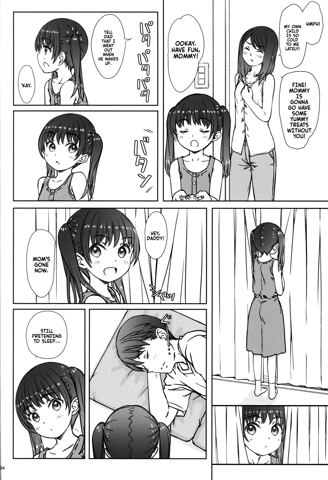 Mama ni wa Naisho no... | Don't tell mommy... - Page 4