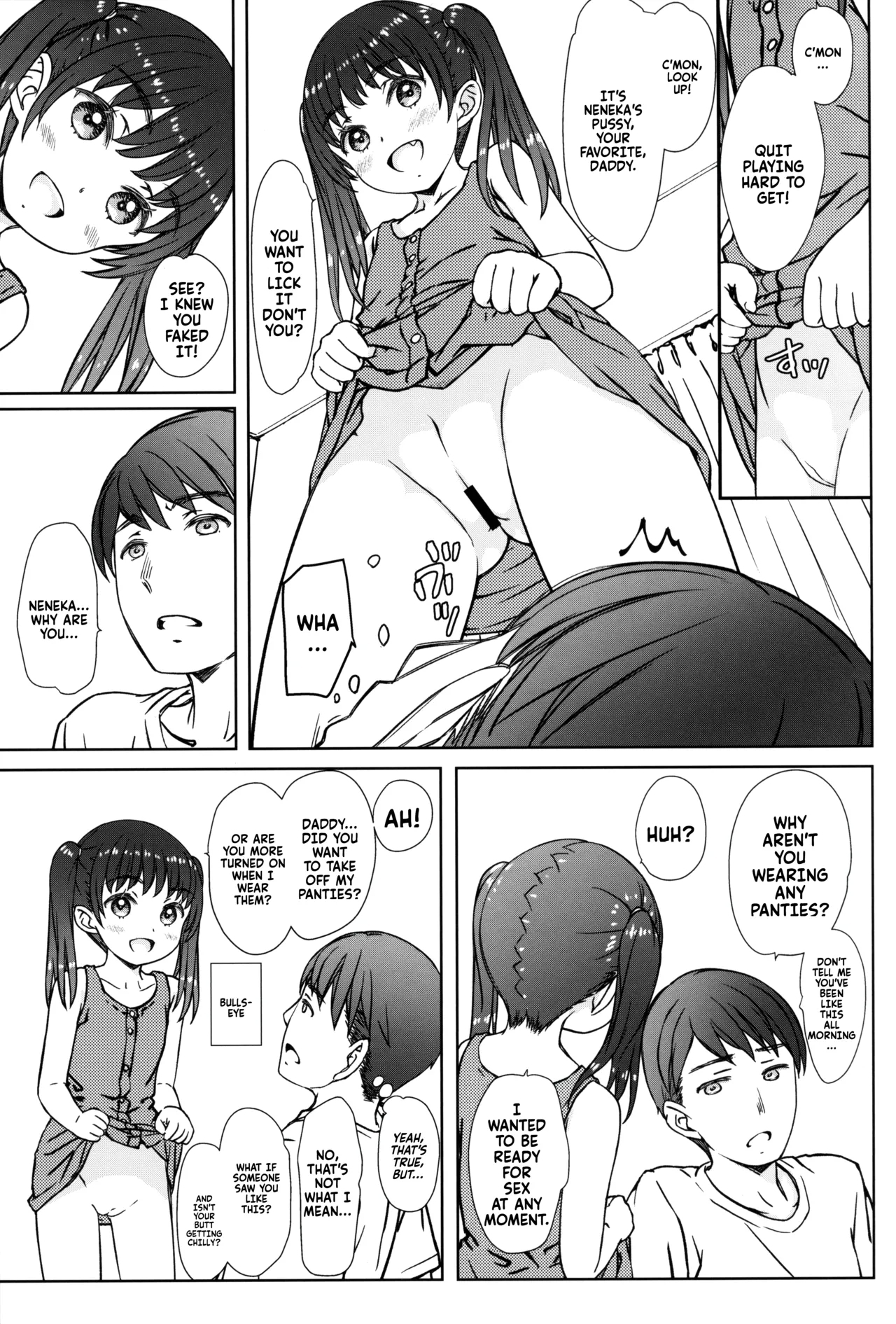 Mama ni wa Naisho no... | Don't tell mommy... - Page 5