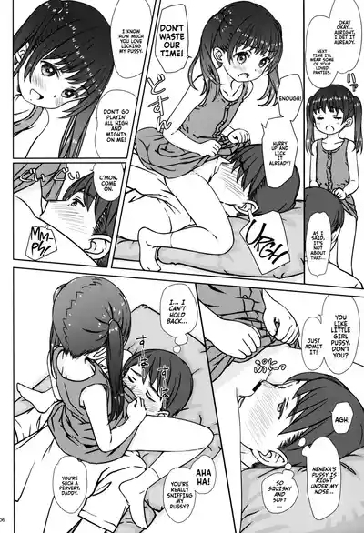 Mama ni wa Naisho no... | Don't tell mommy... 6