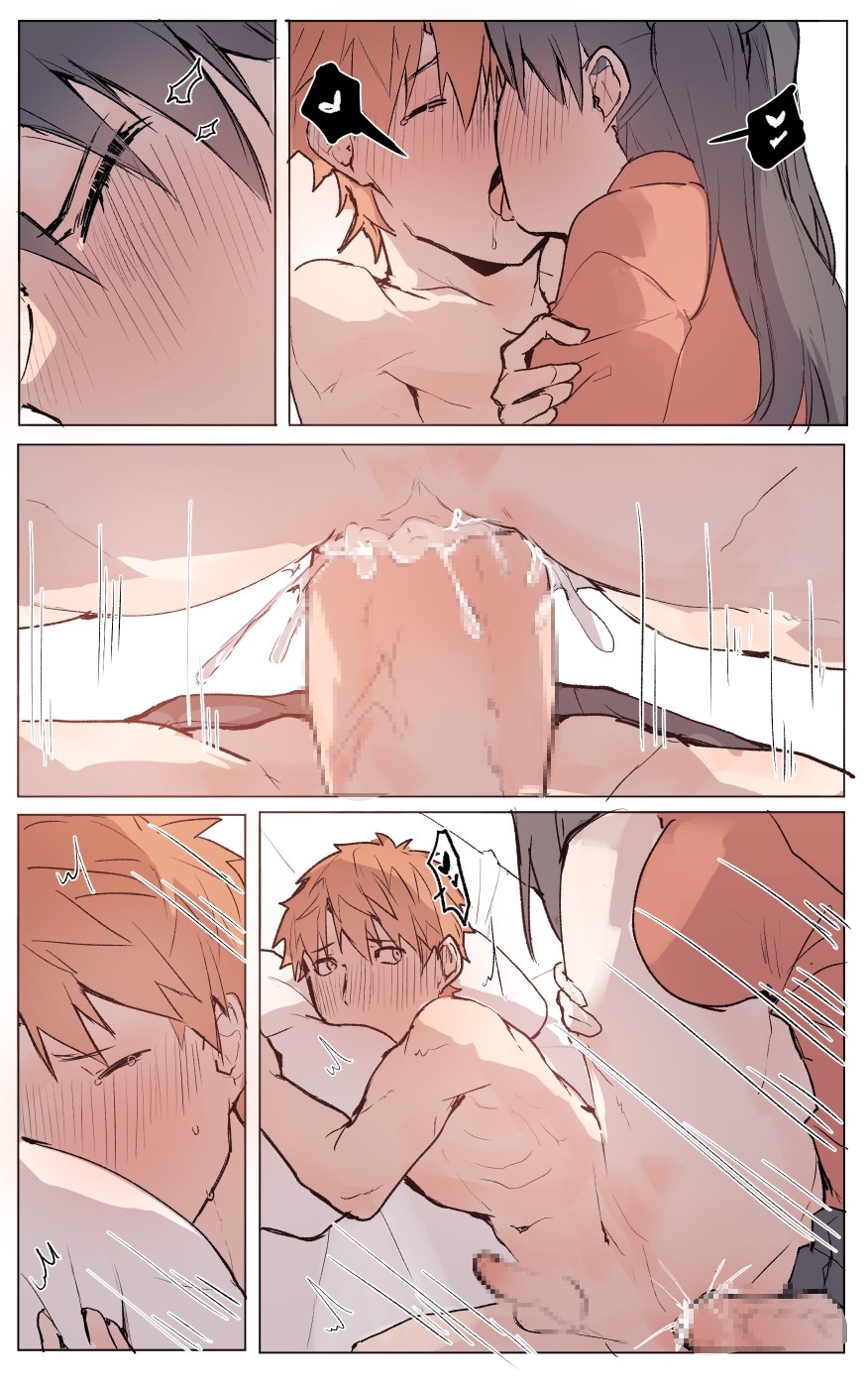 Whose anus is defenseless now?! Rin x Shirou - Page 12
