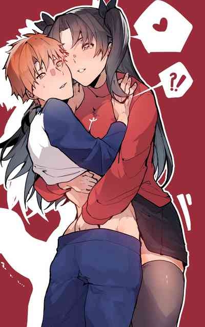 Whose anus is defenseless now?! Rin x Shirou 1