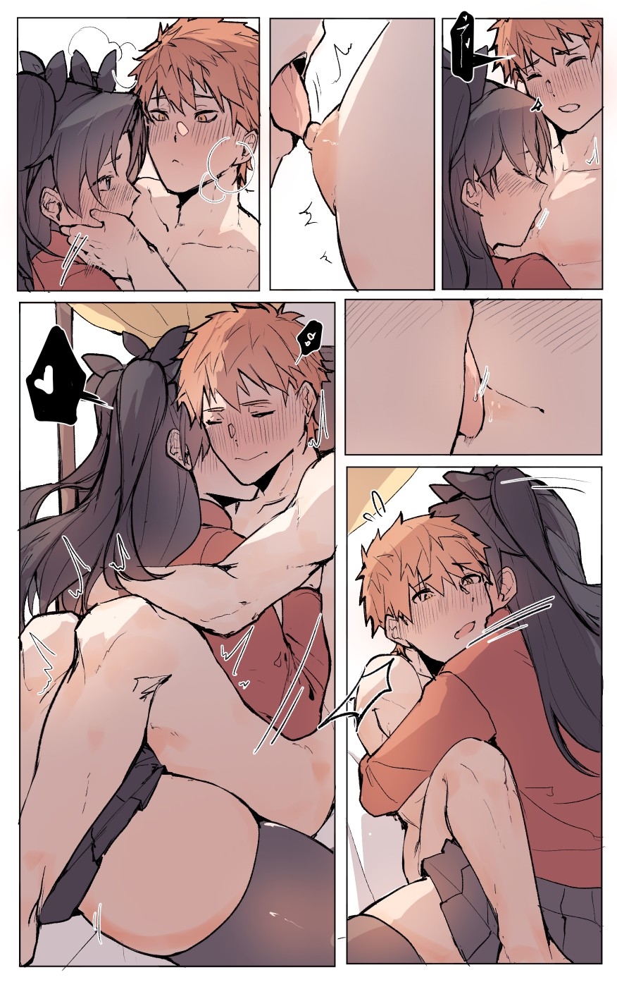 Whose anus is defenseless now?! Rin x Shirou - Page 8