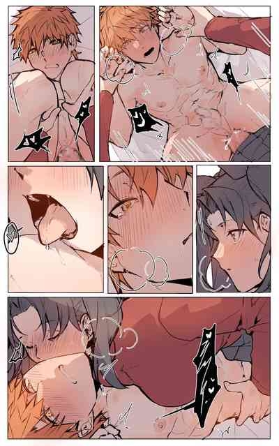 Whose anus is defenseless now?! Rin x Shirou 9