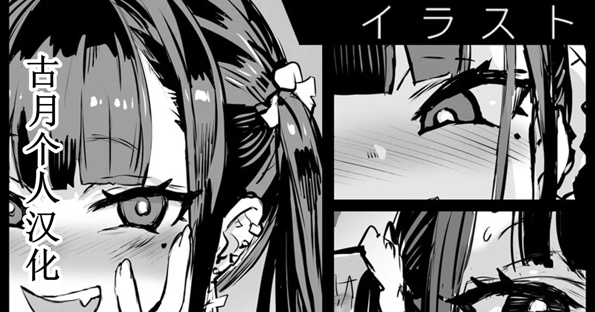 オナニーが趣味の女の子シリーズ落書き 1