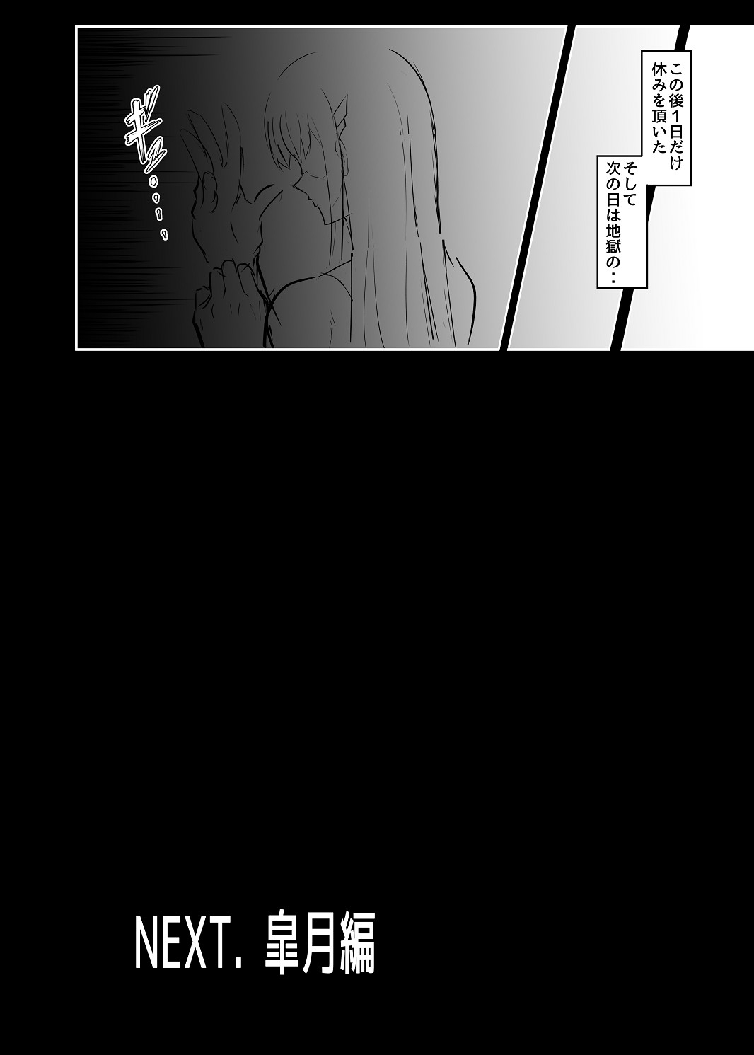 女装コスプレイヤー渚沙くんⅡ❤ - Page 9