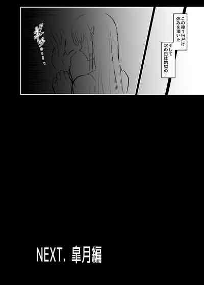 女装コスプレイヤー渚沙くんⅡ❤ 9