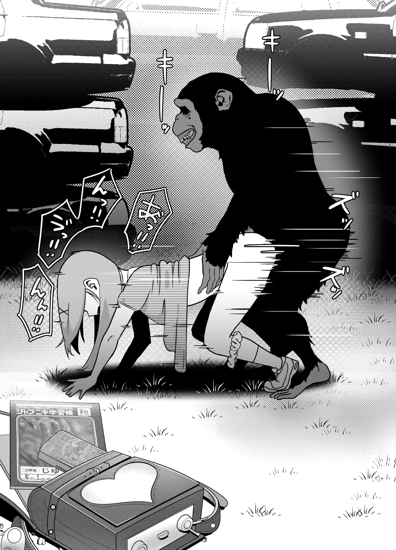 Butao - The Escaped Chimpanzee 3