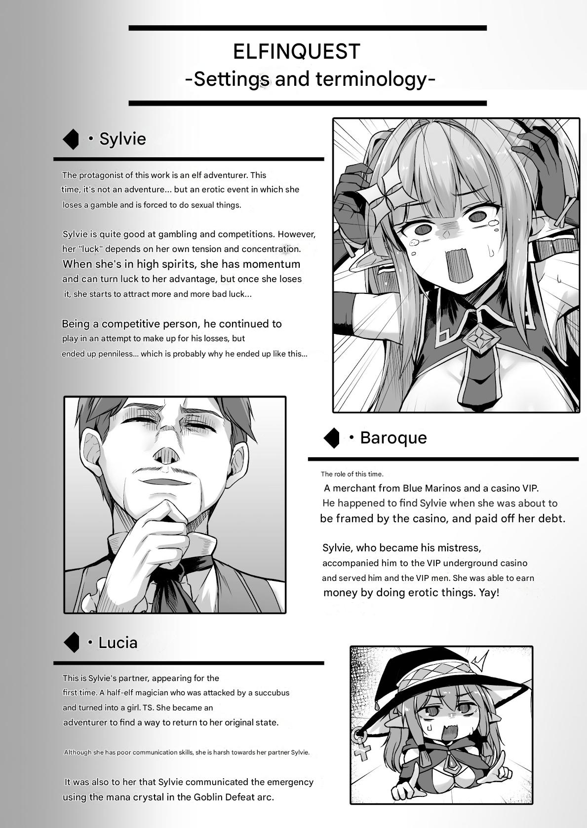 ELFIN QUEST #Gamble Haiboku Hen - Page 31