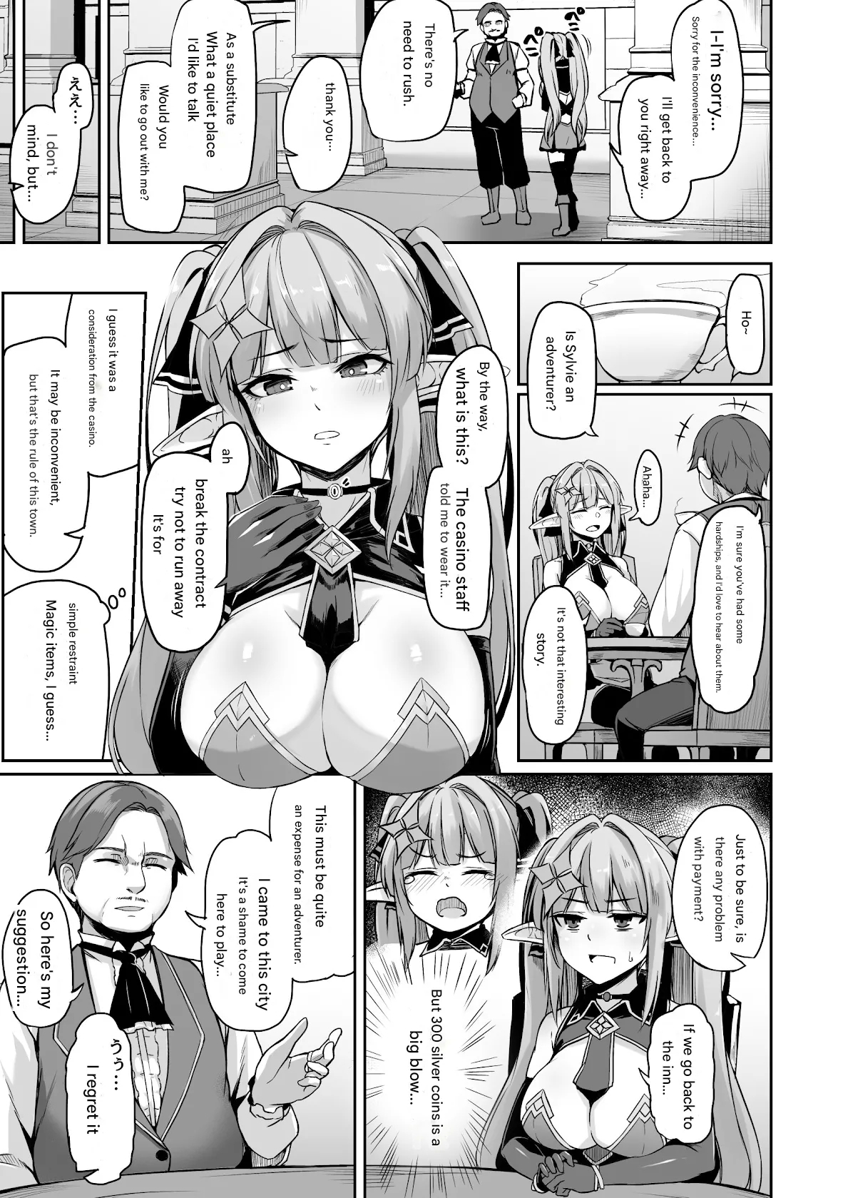 ELFIN QUEST #Gamble Haiboku Hen - Page 4